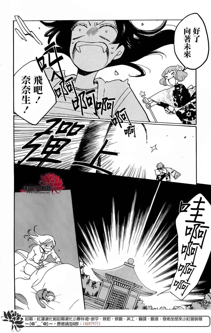 第141话 第10页