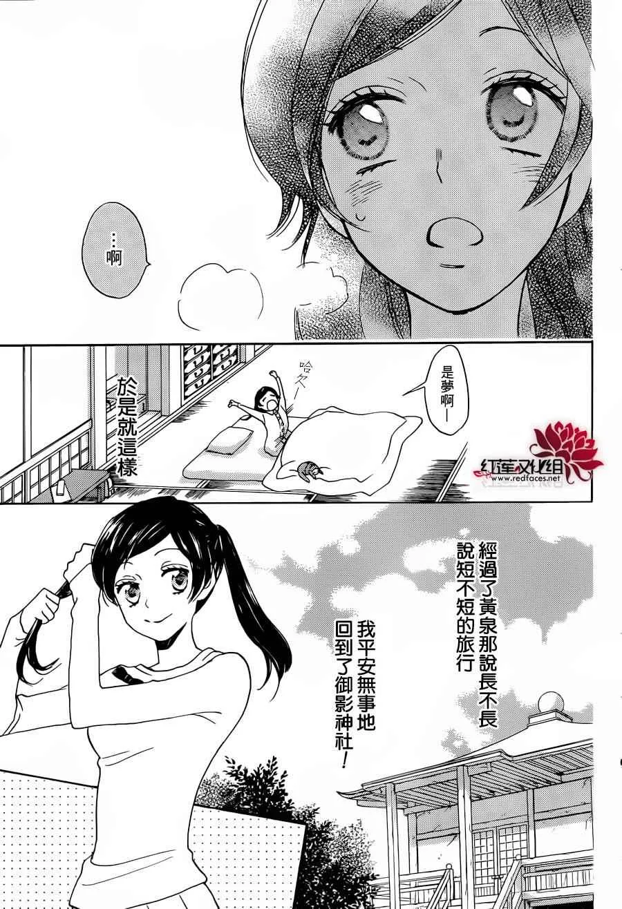 第141话 第11页