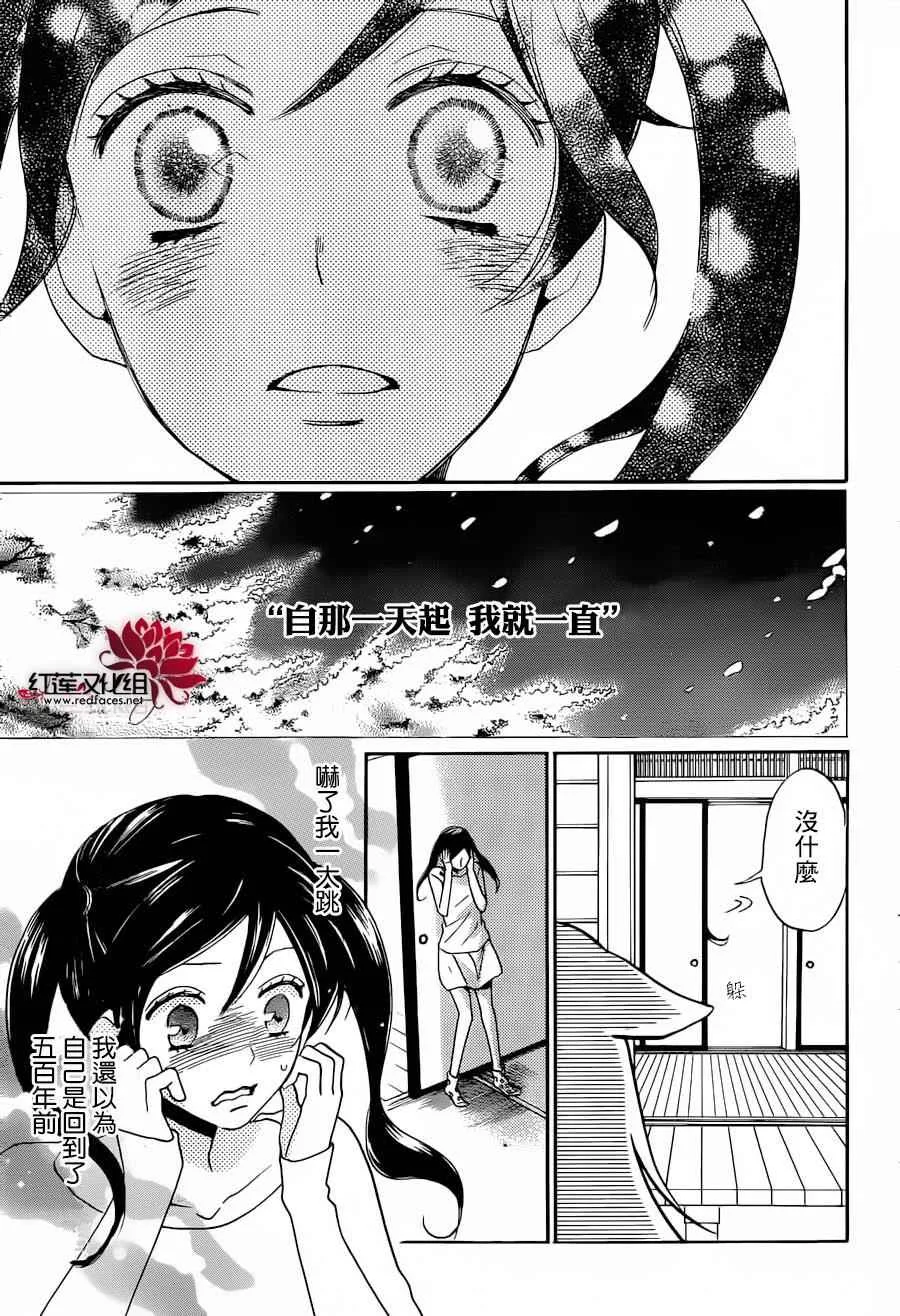 第141话 第15页