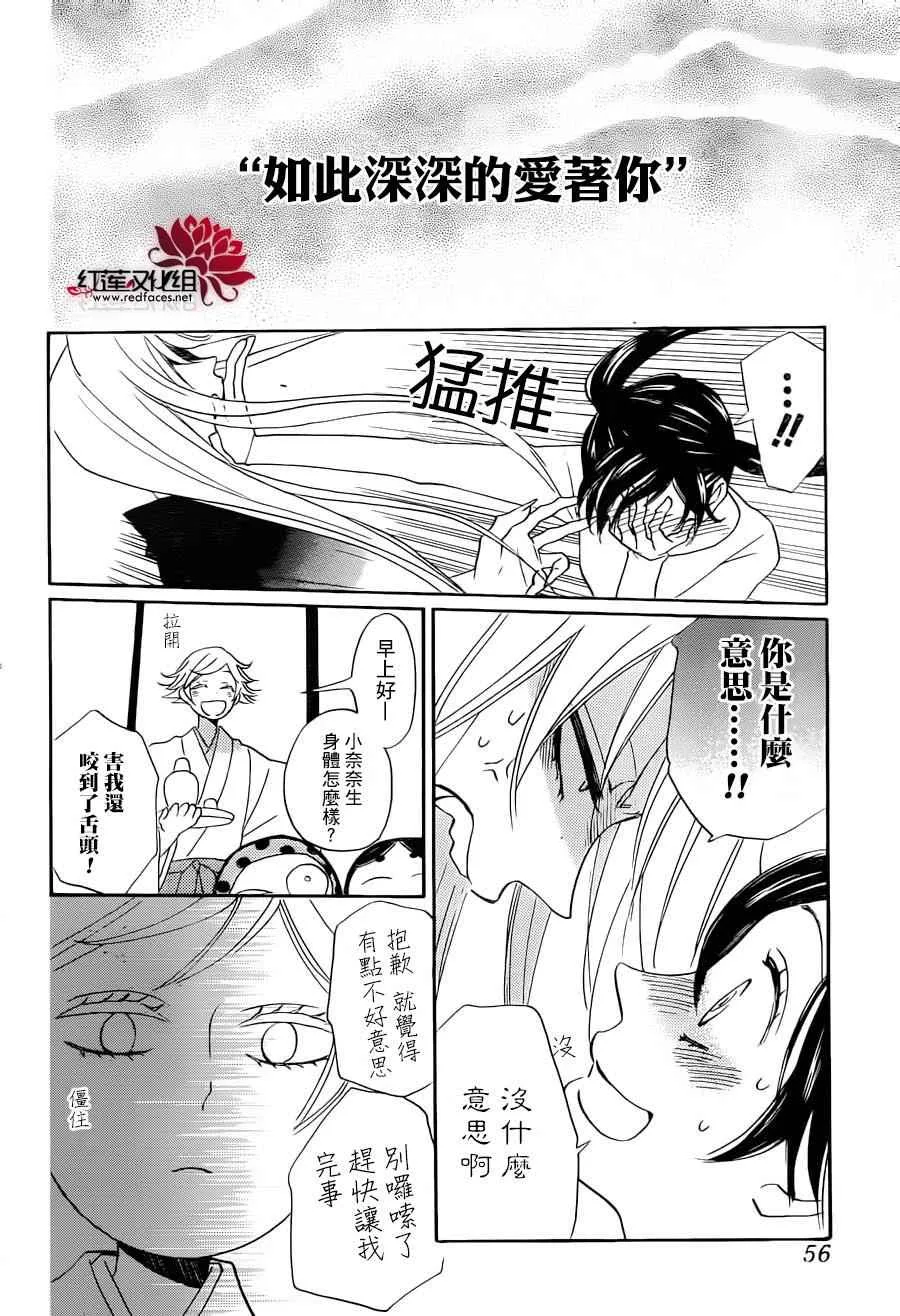 第141话 第18页