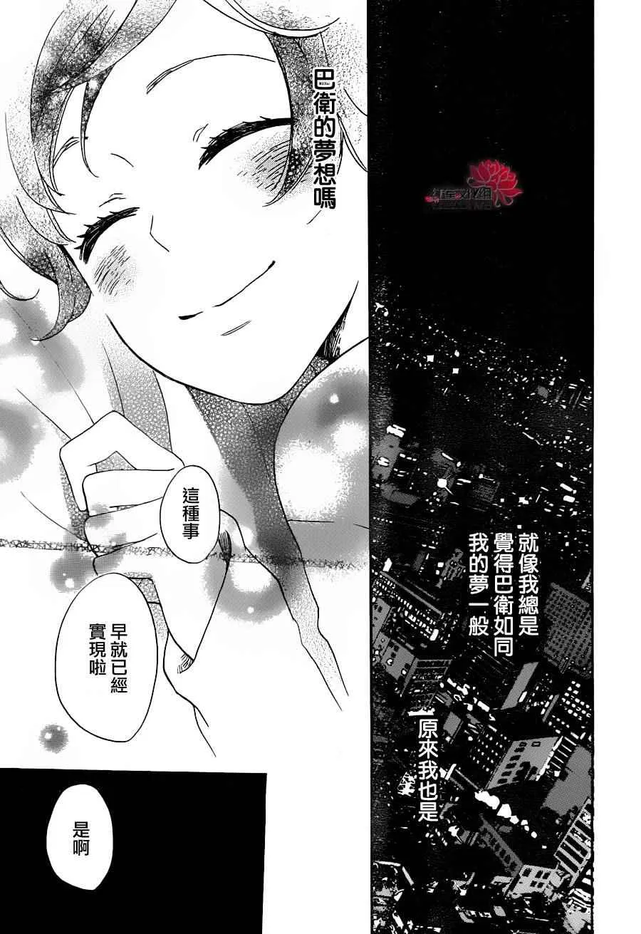 第143话 第27页