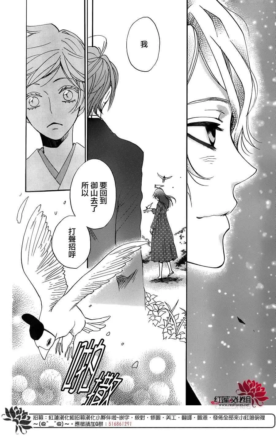 第146话 第4页