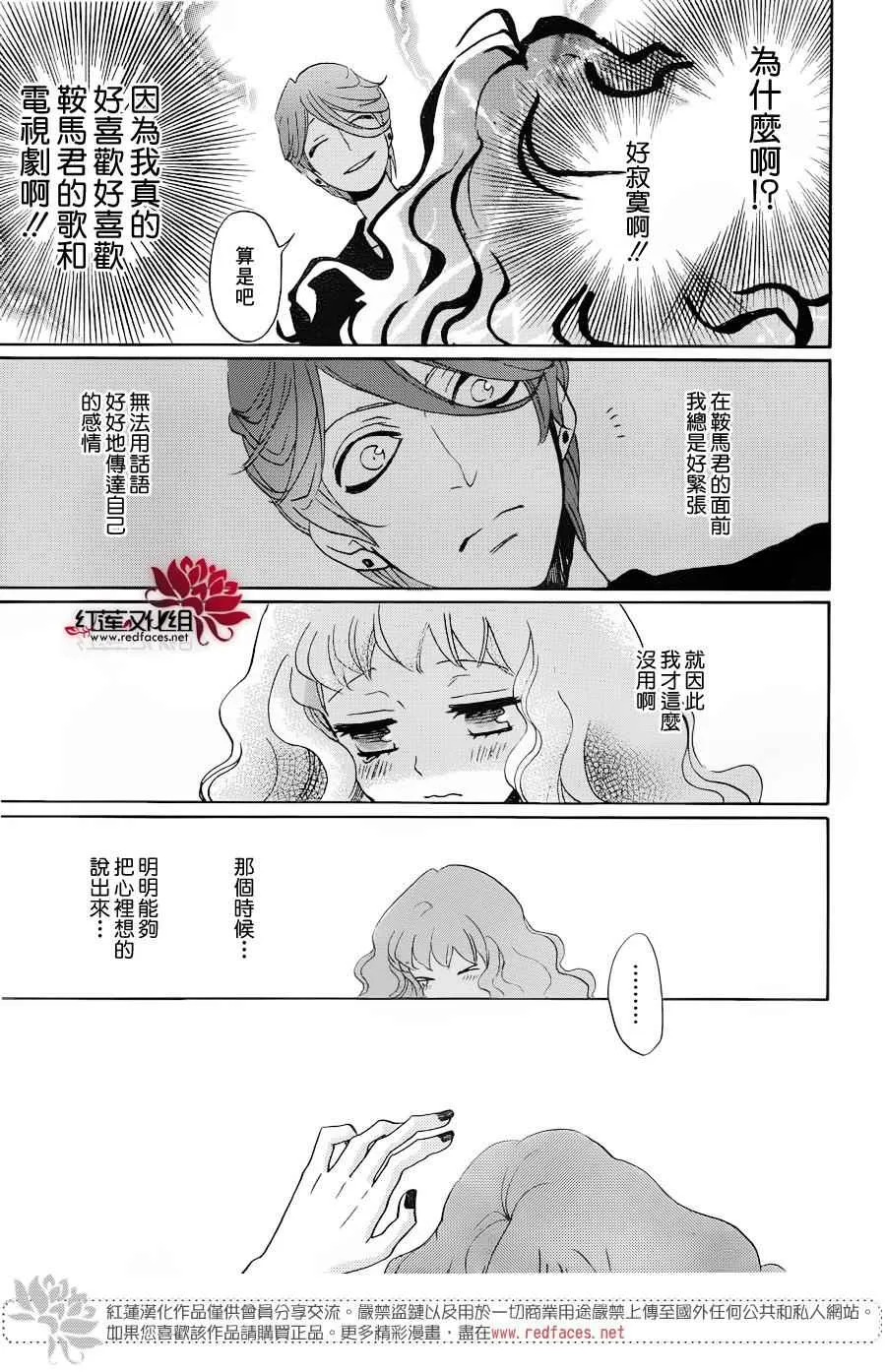 第146话 第19页
