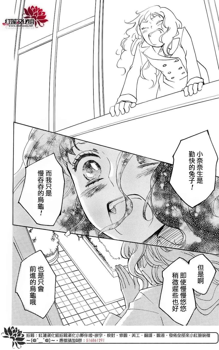 第146话 第28页