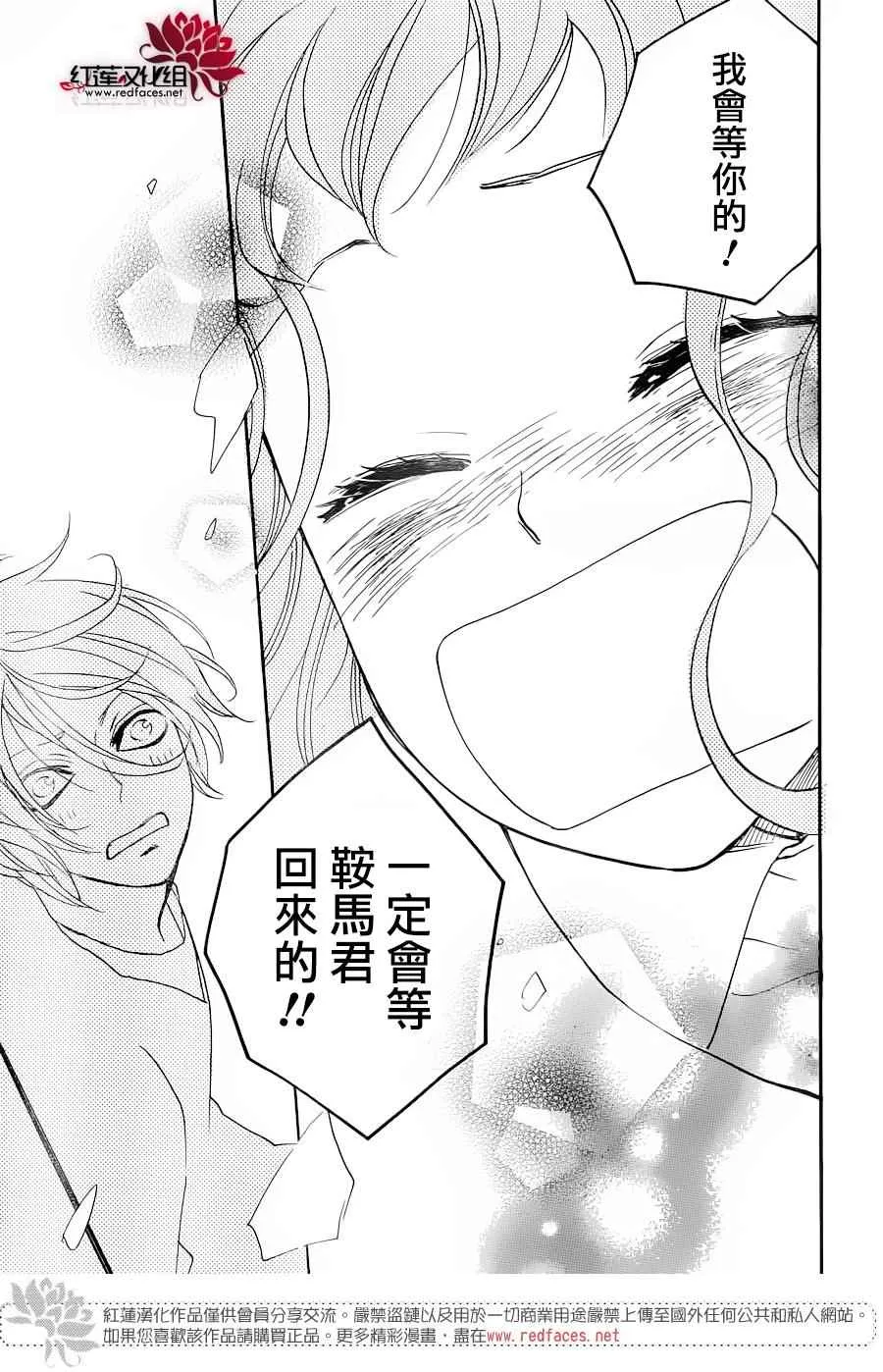 第146话 第29页