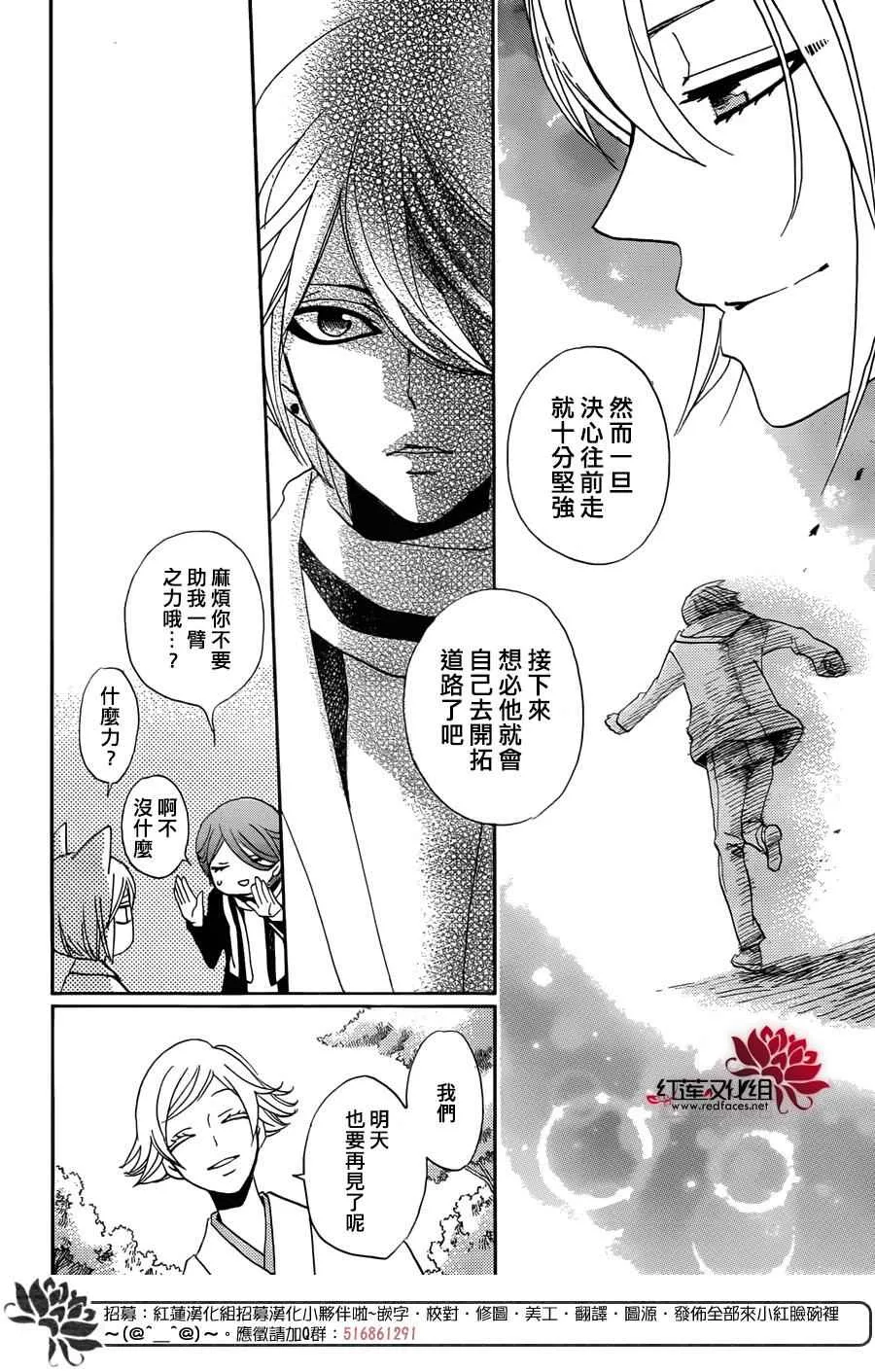 第147话 第17页