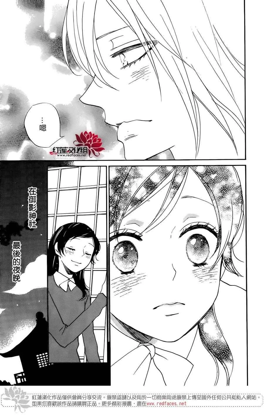 第147话 第26页