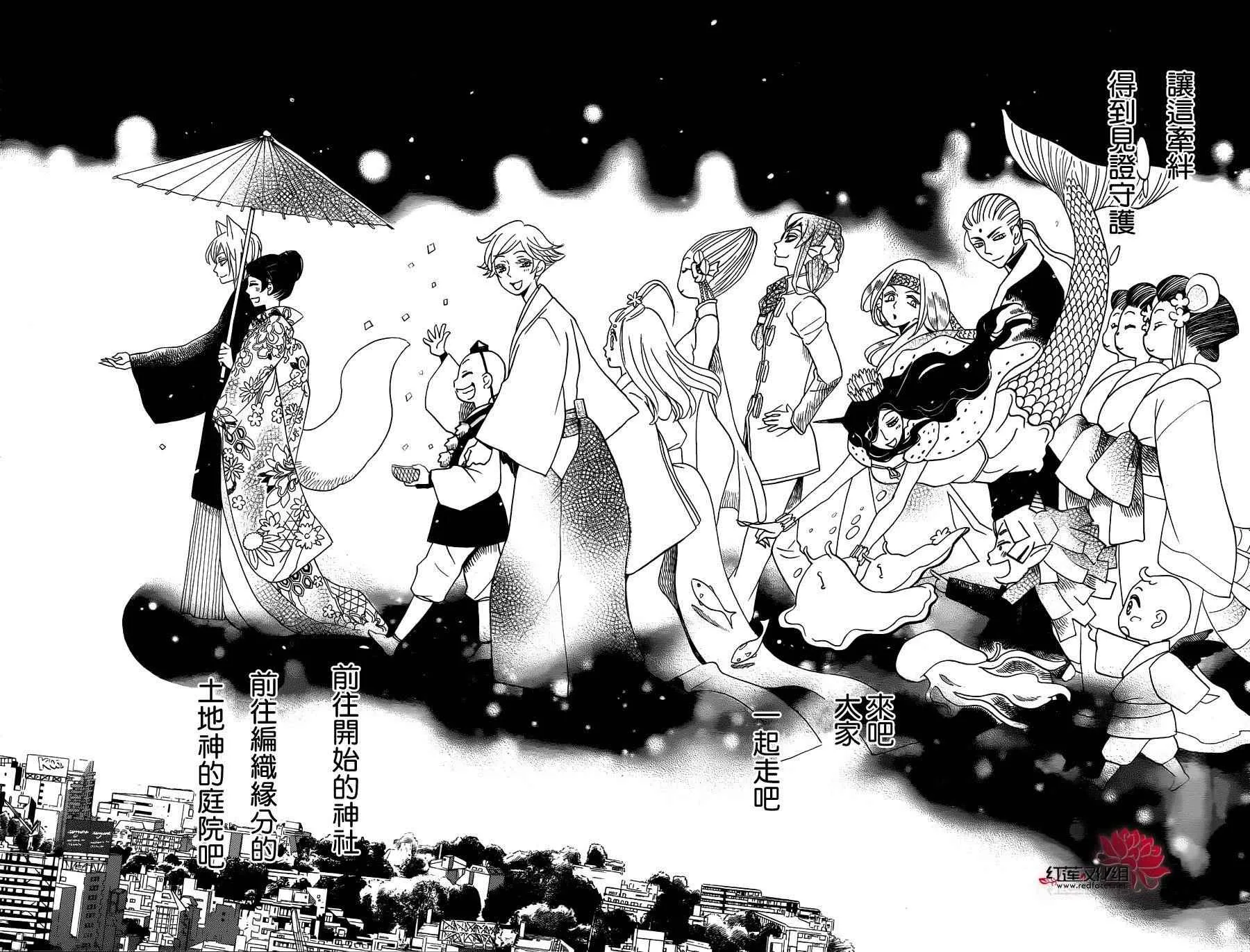 第148话 第29页