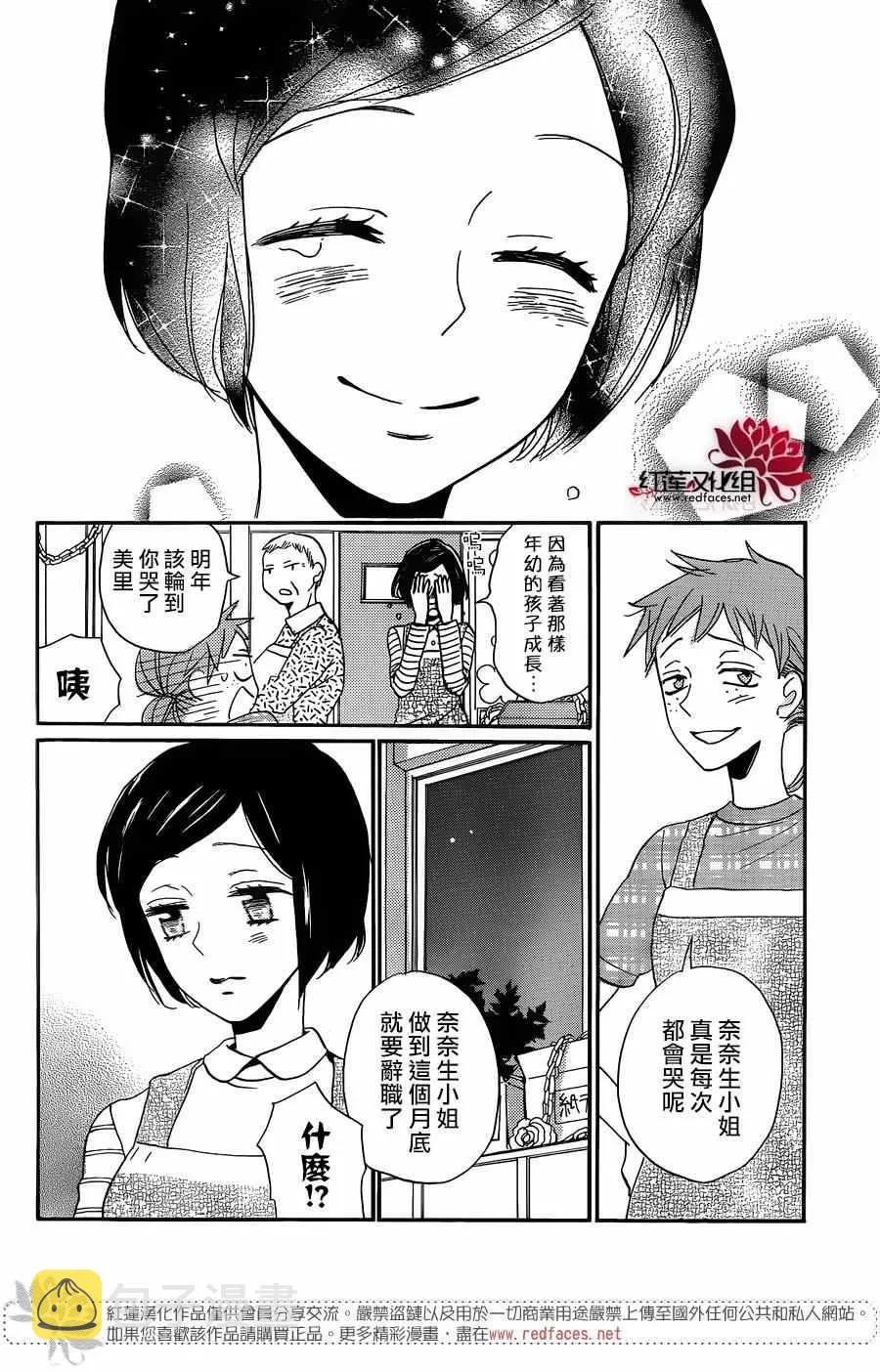 第149话 第23页