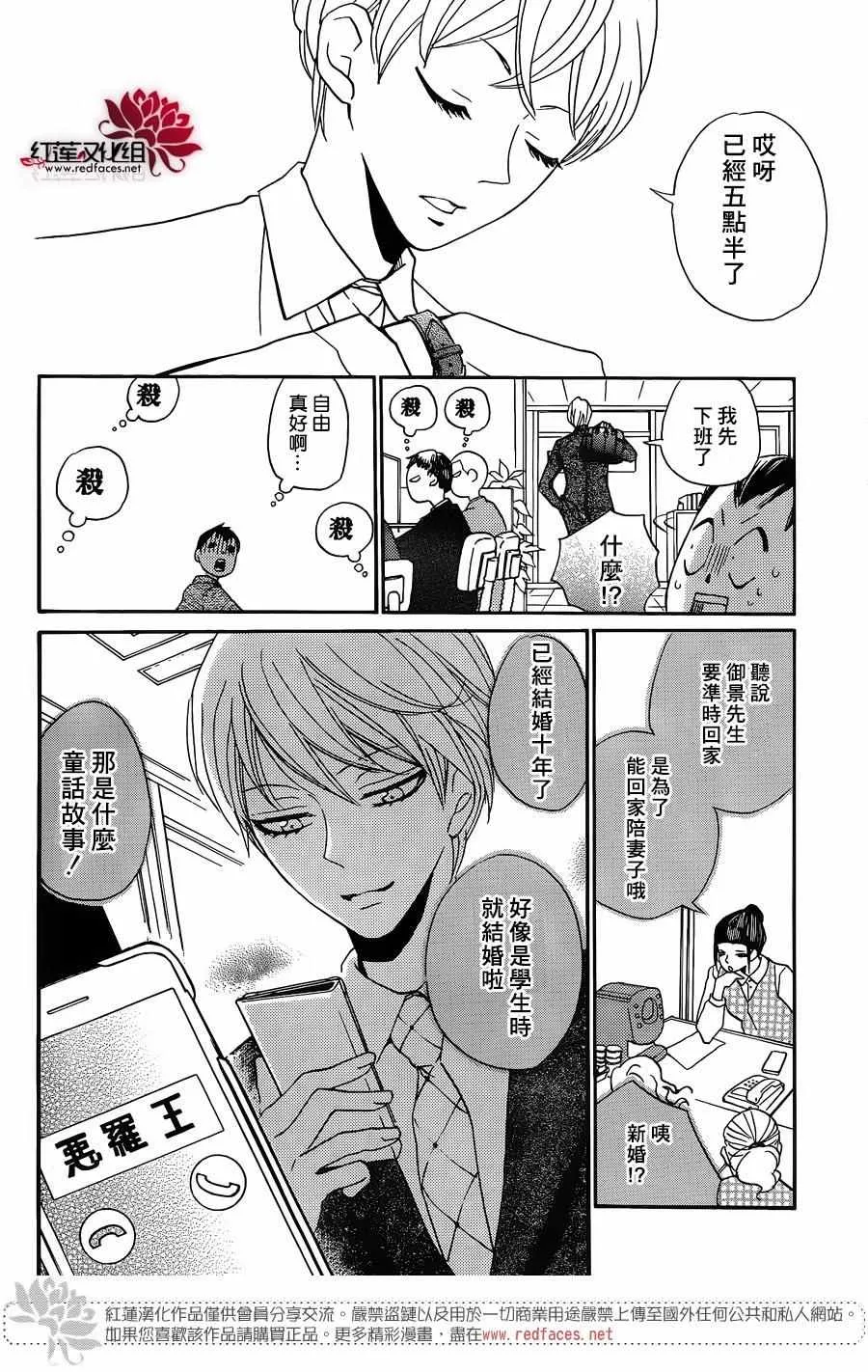 第149话 第27页