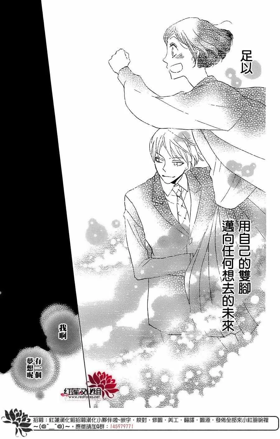 第149话 第32页