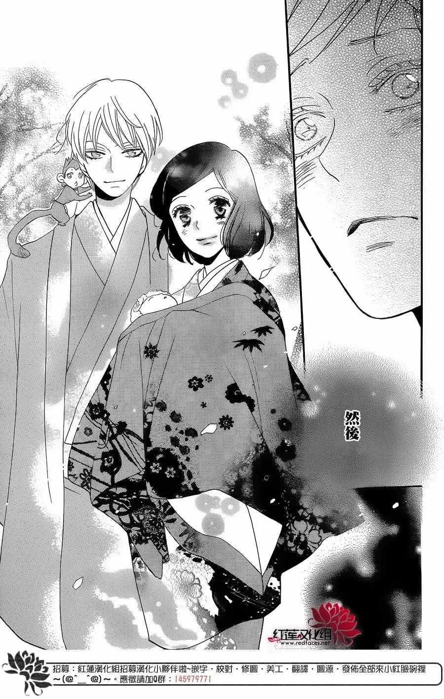 第149话 第34页