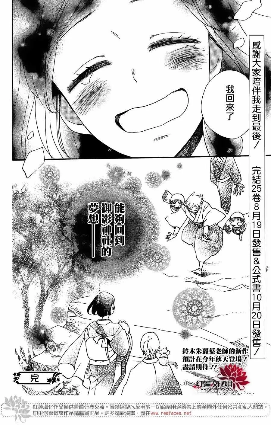 第149话 第35页