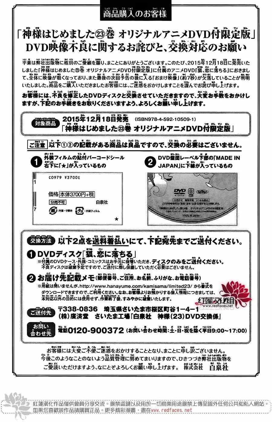 第149话 第39页