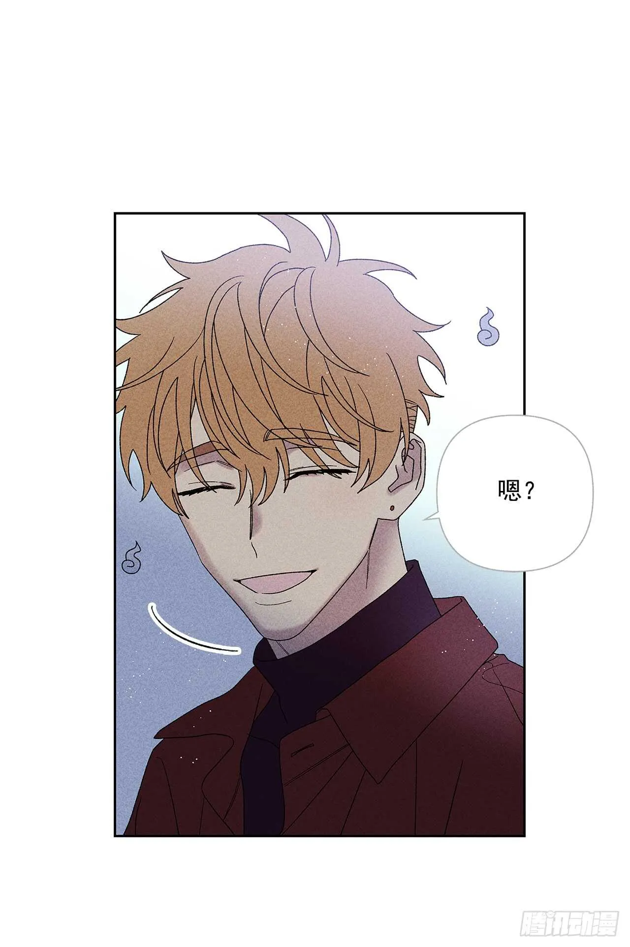 54.你会舍不得我吗？ 第11页