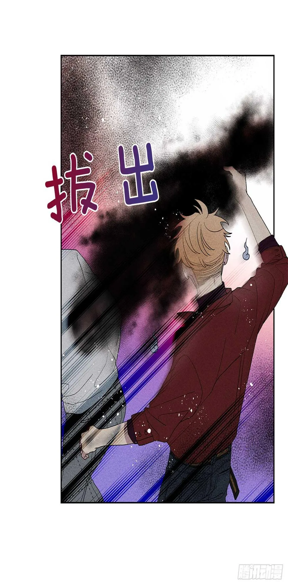 53.真是不能掉以轻心啊 第13页