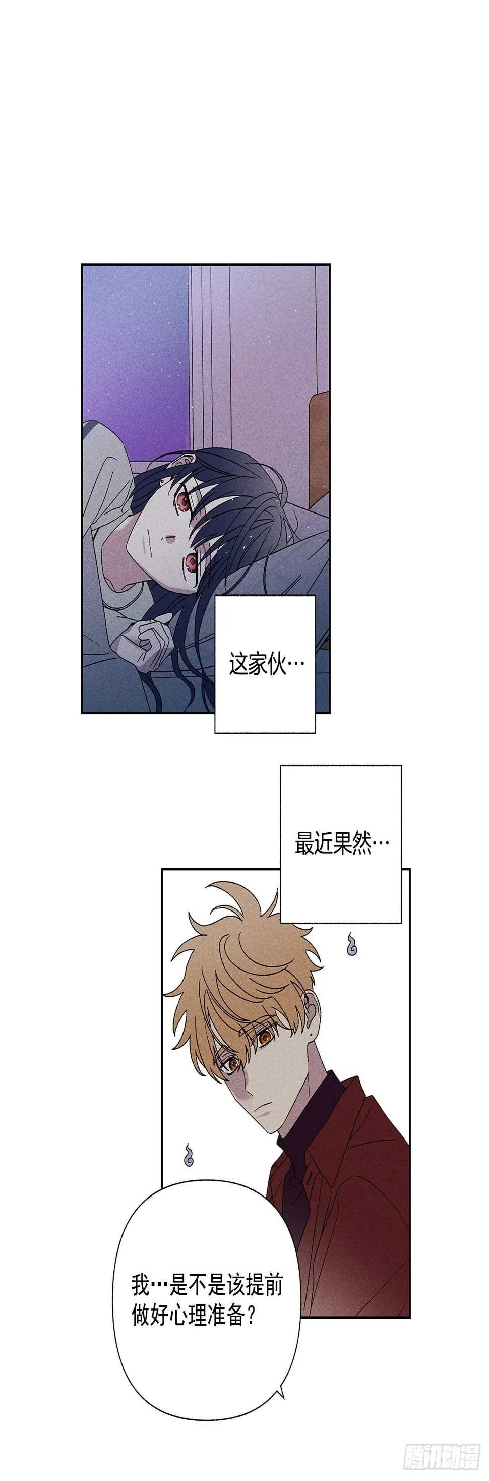 53.真是不能掉以轻心啊 第27页