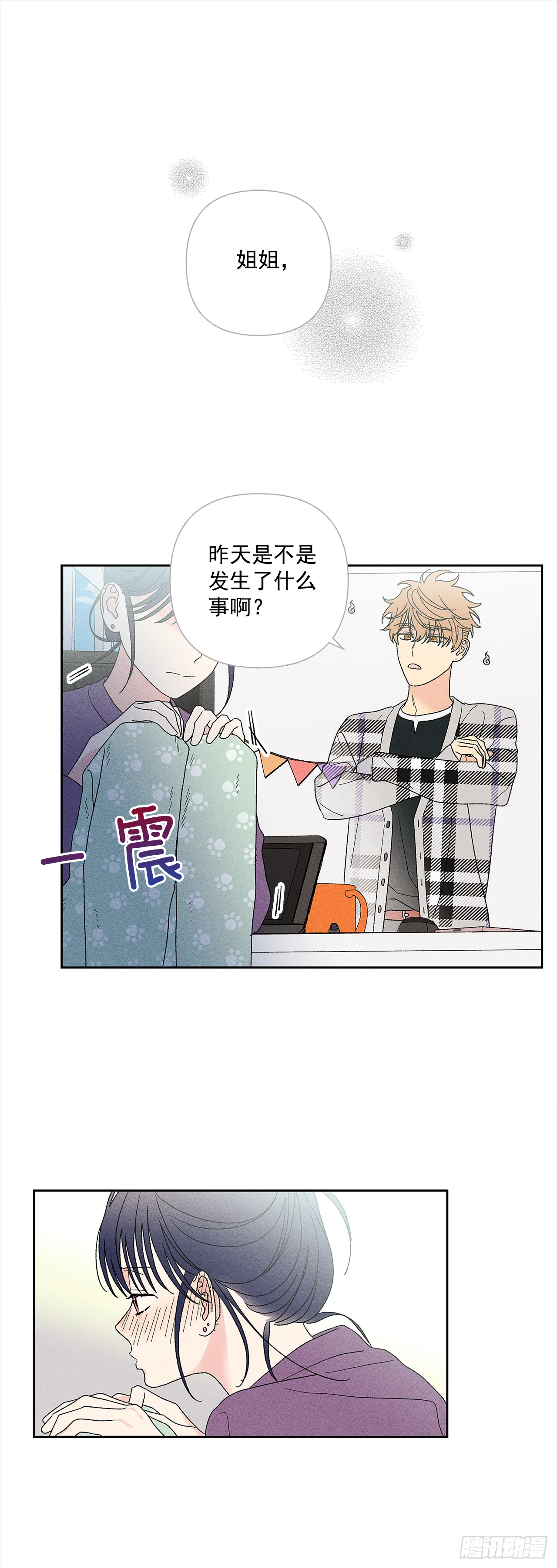 52.这样最好 第2页