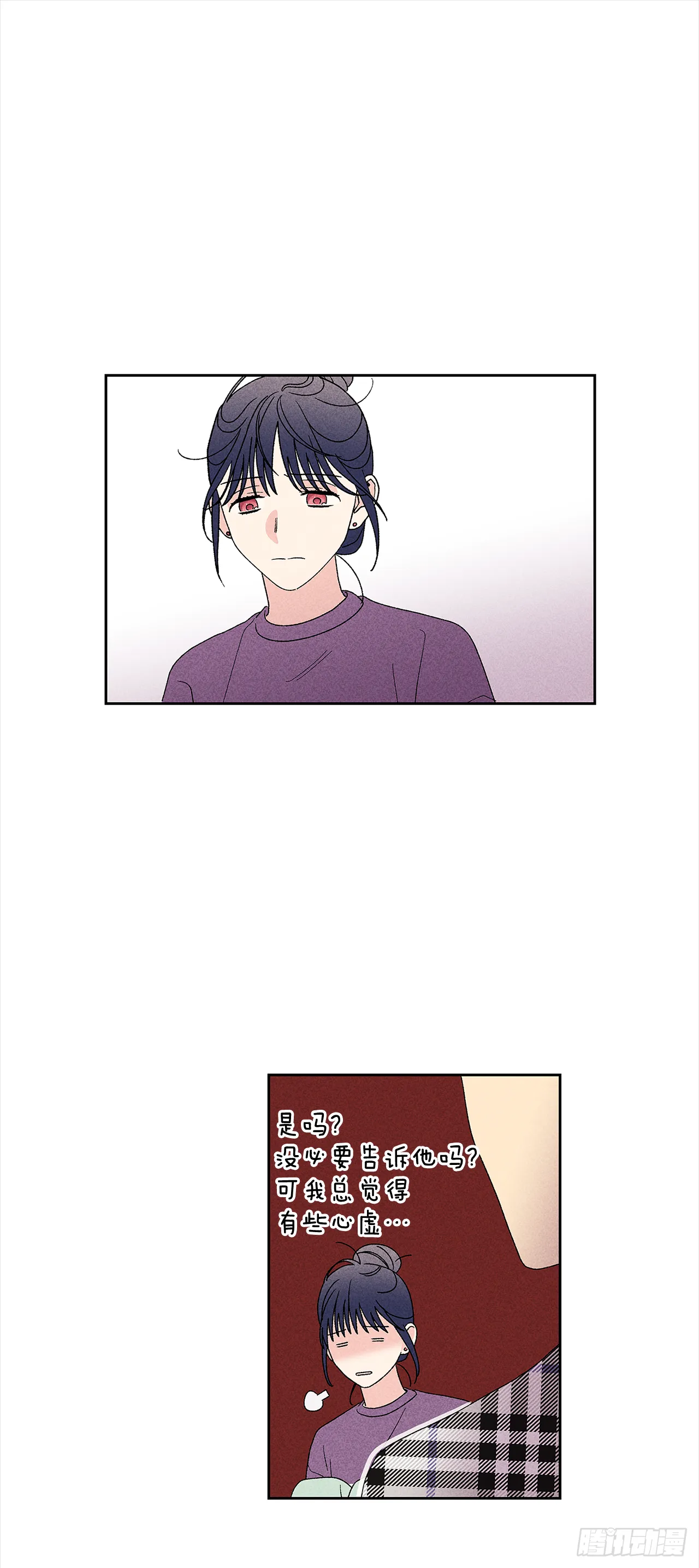 52.这样最好 第11页
