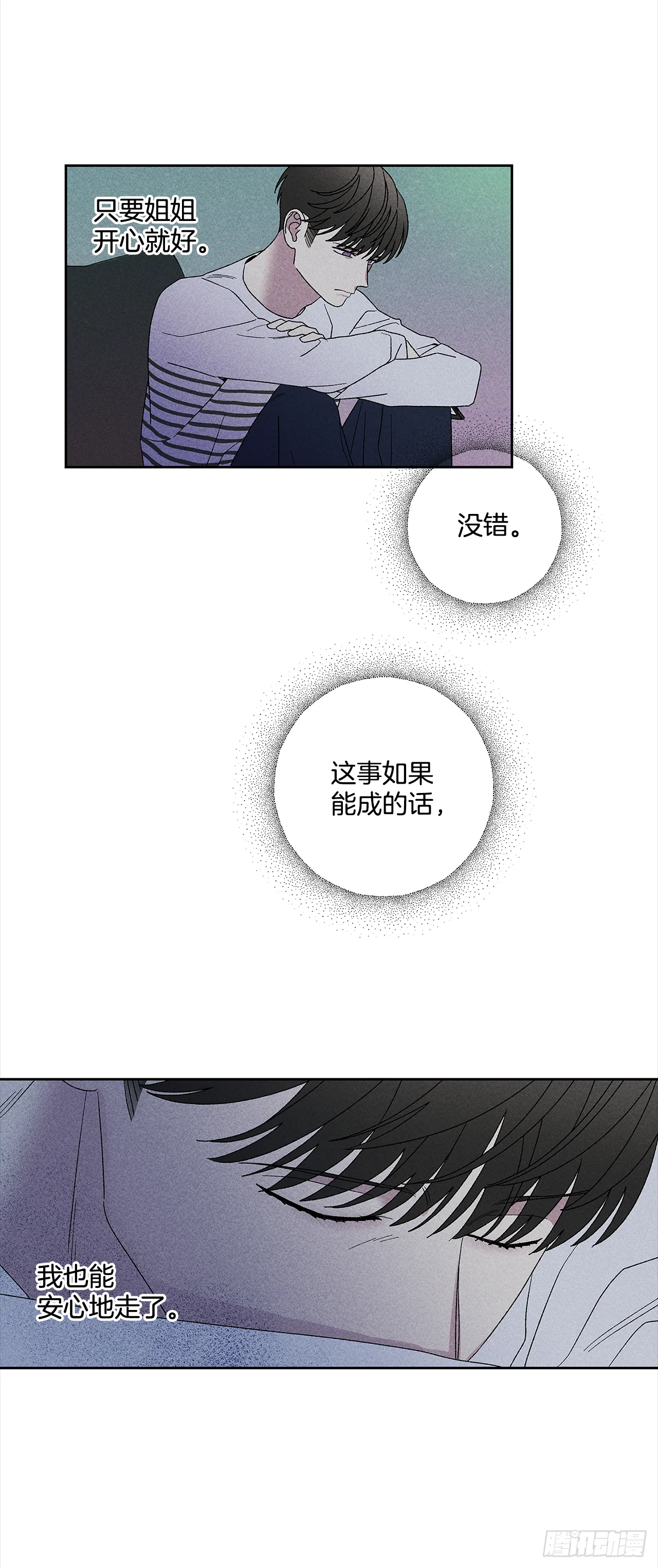 52.这样最好 第15页