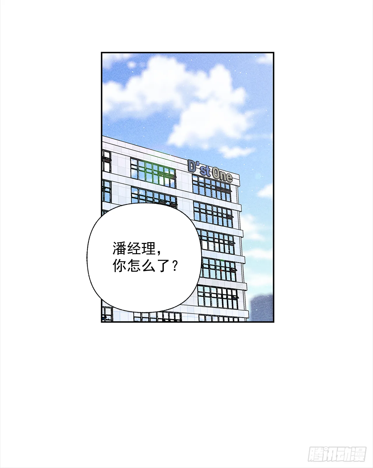 52.这样最好 第16页