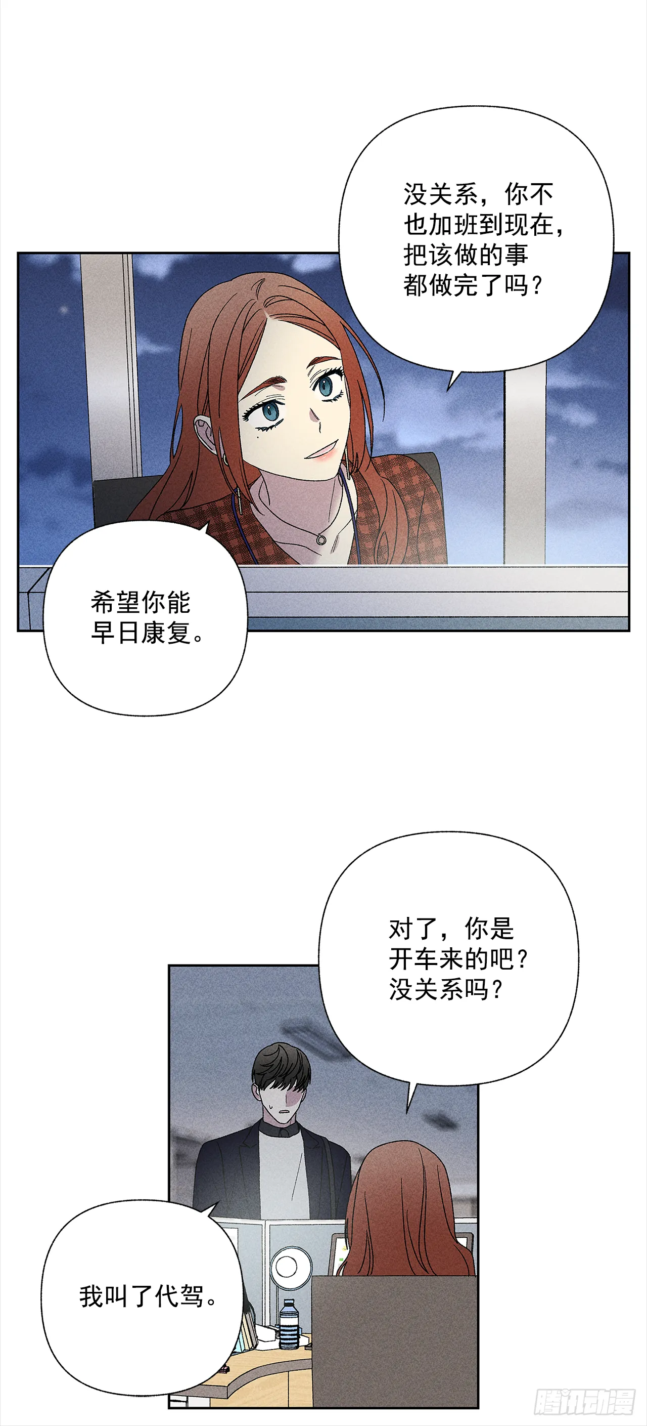 52.这样最好 第22页