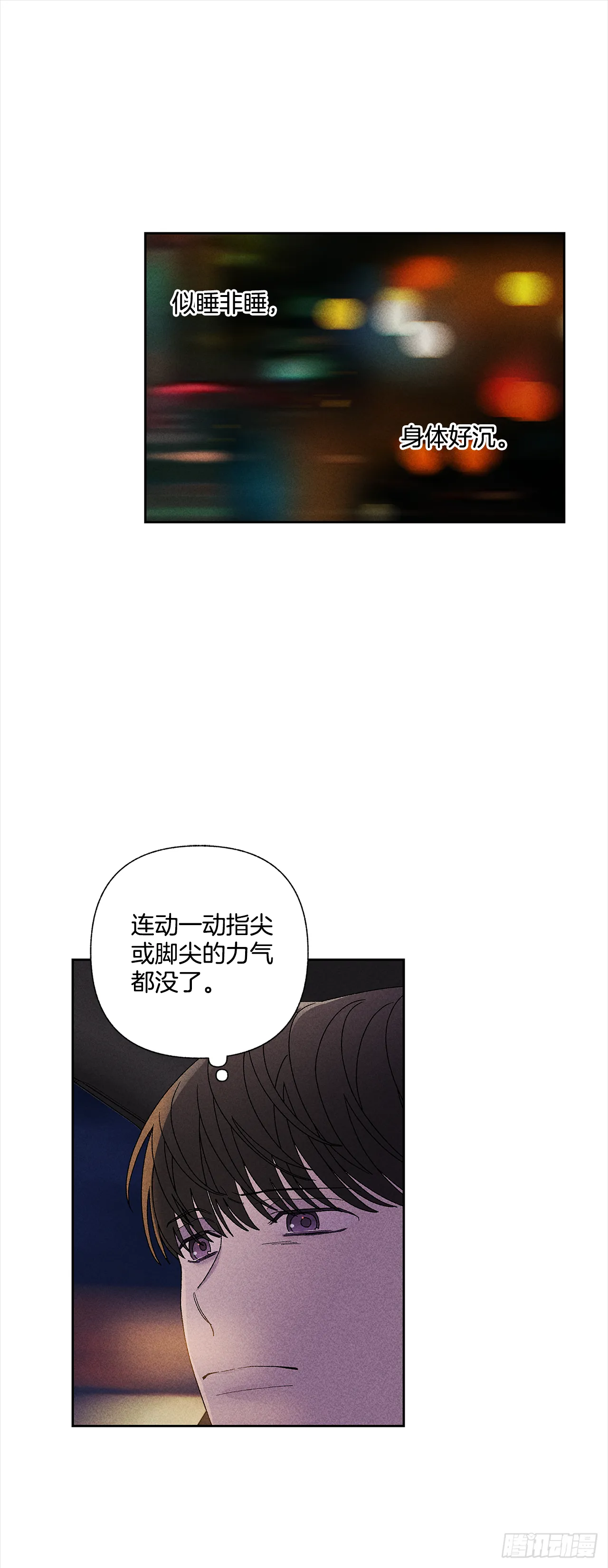 52.这样最好 第26页