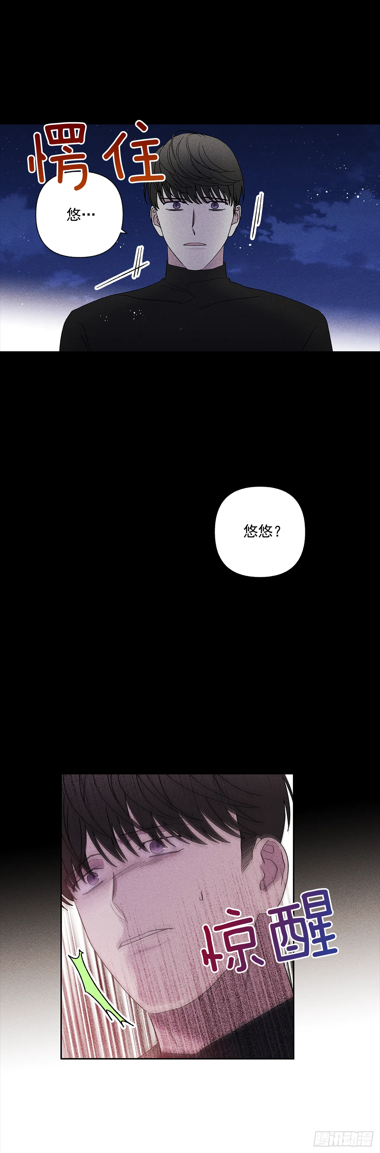 52.这样最好 第32页