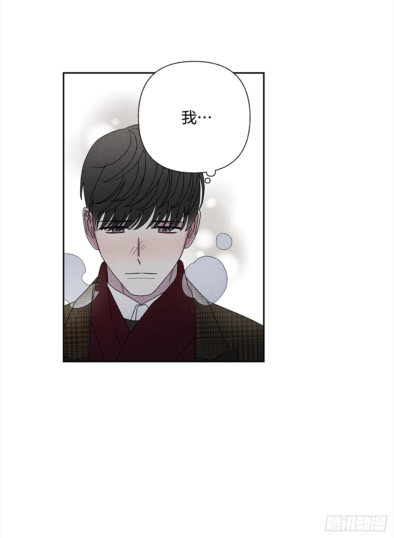 51.被告白了？ 第20页
