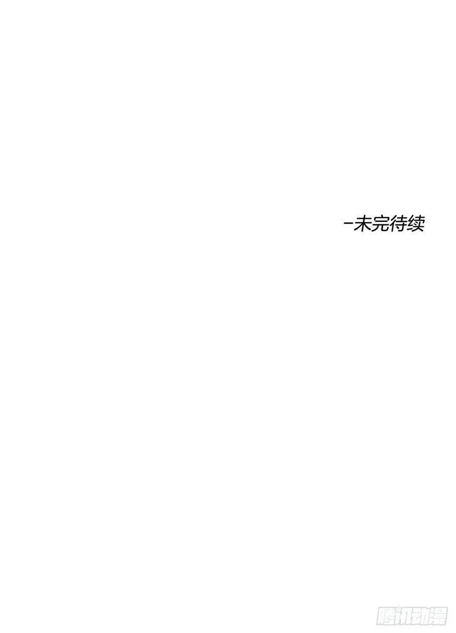 75.留恋 第45页
