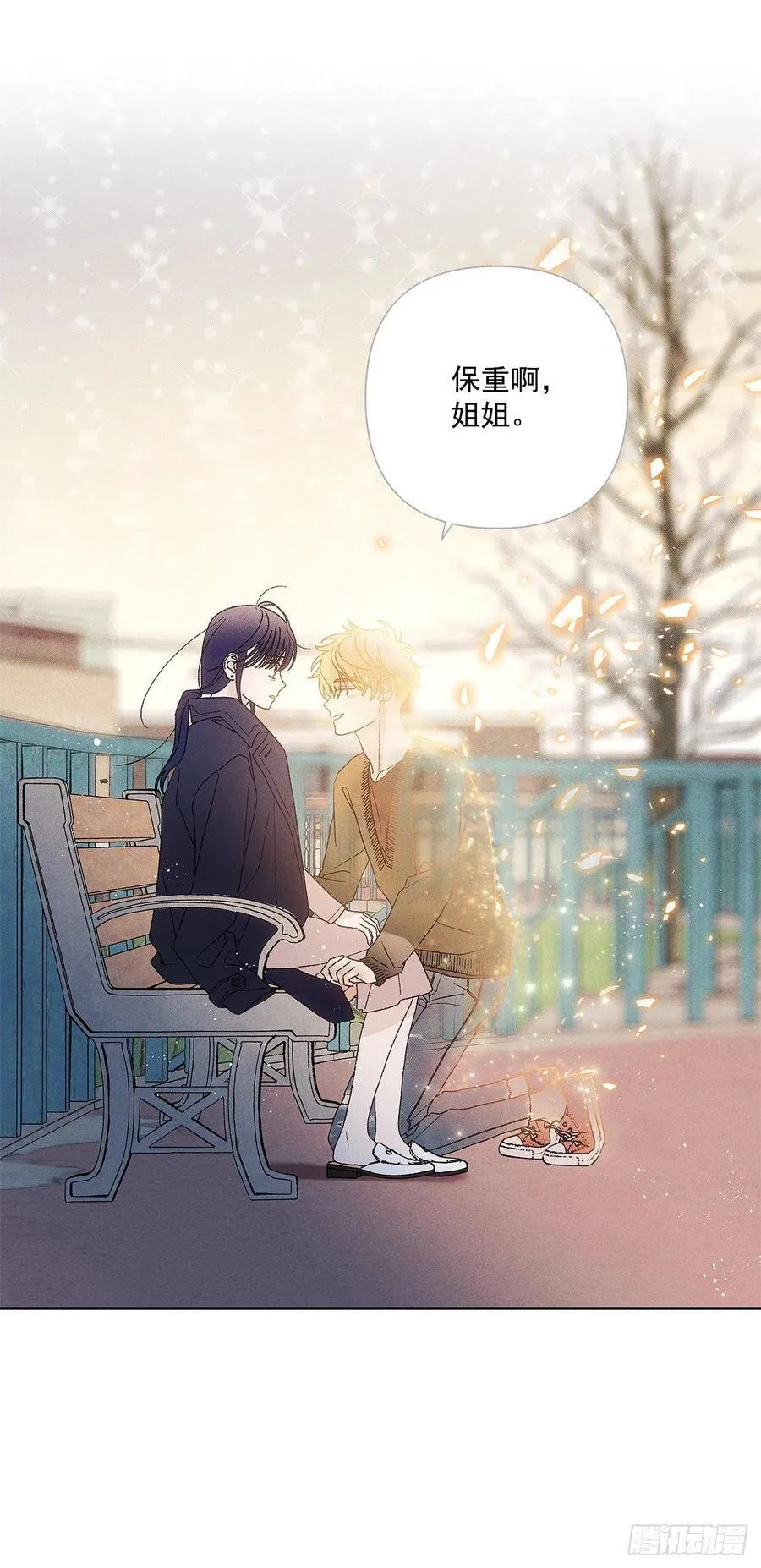 76.希望我们还能再相见 第22页