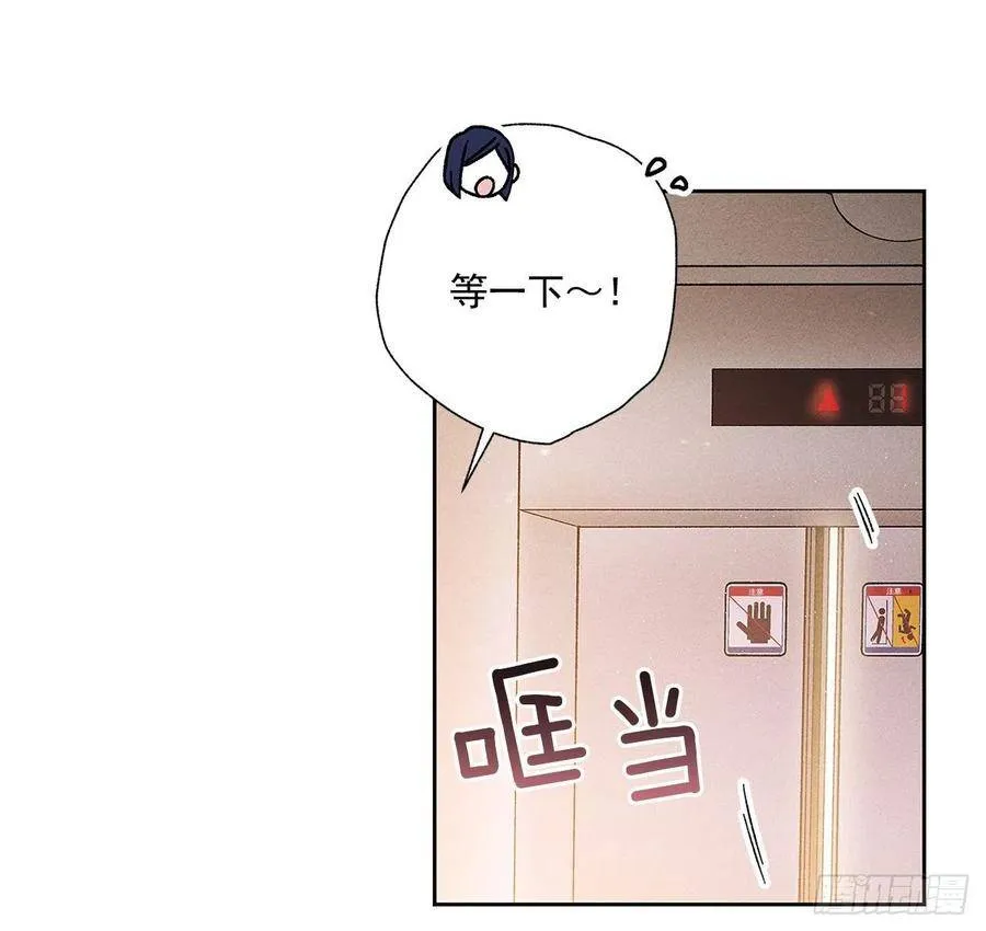 72.即使是虚无缥缈的感觉 第45页