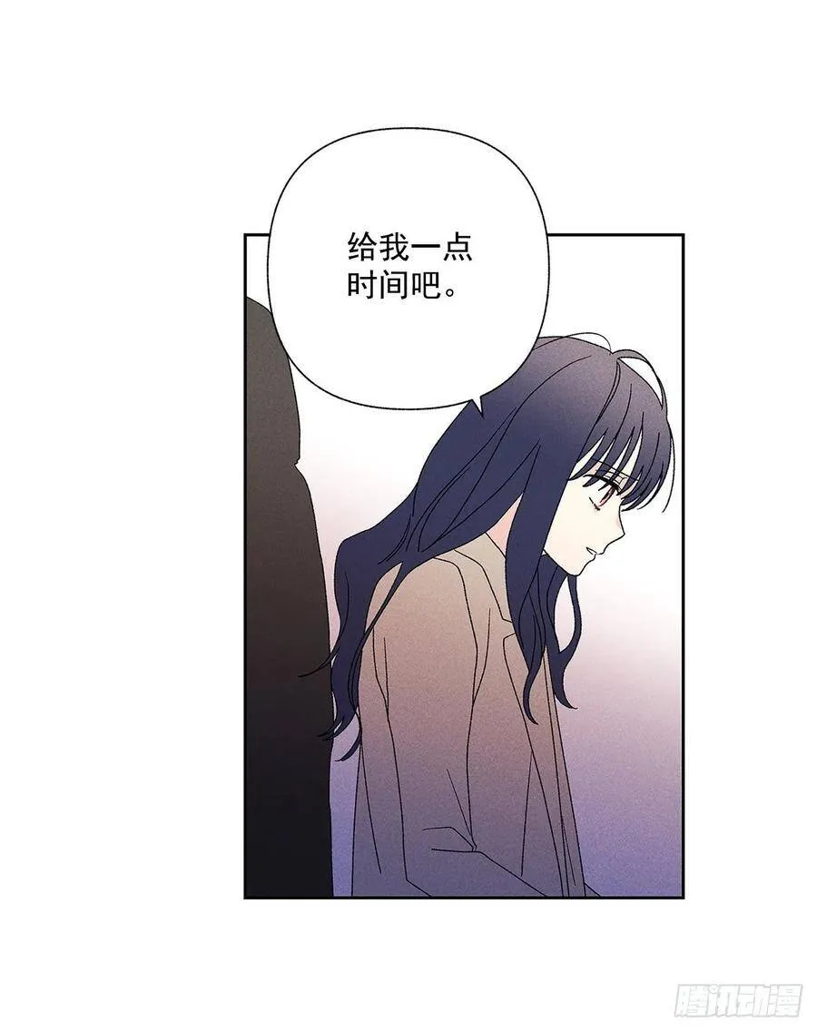 66.就好像梦一样 第7页