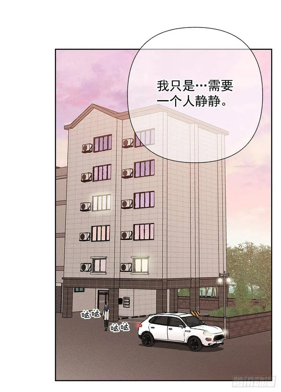 66.就好像梦一样 第8页
