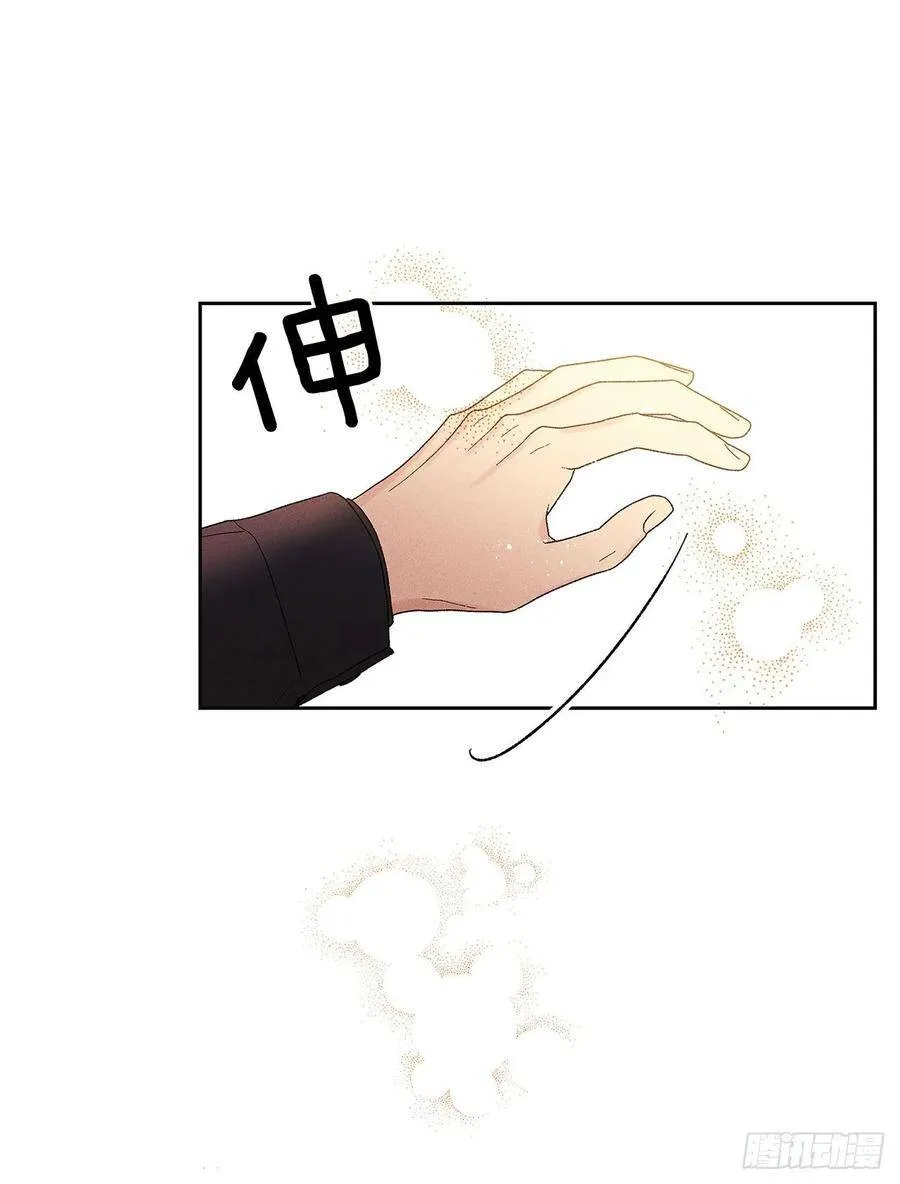 66.就好像梦一样 第24页