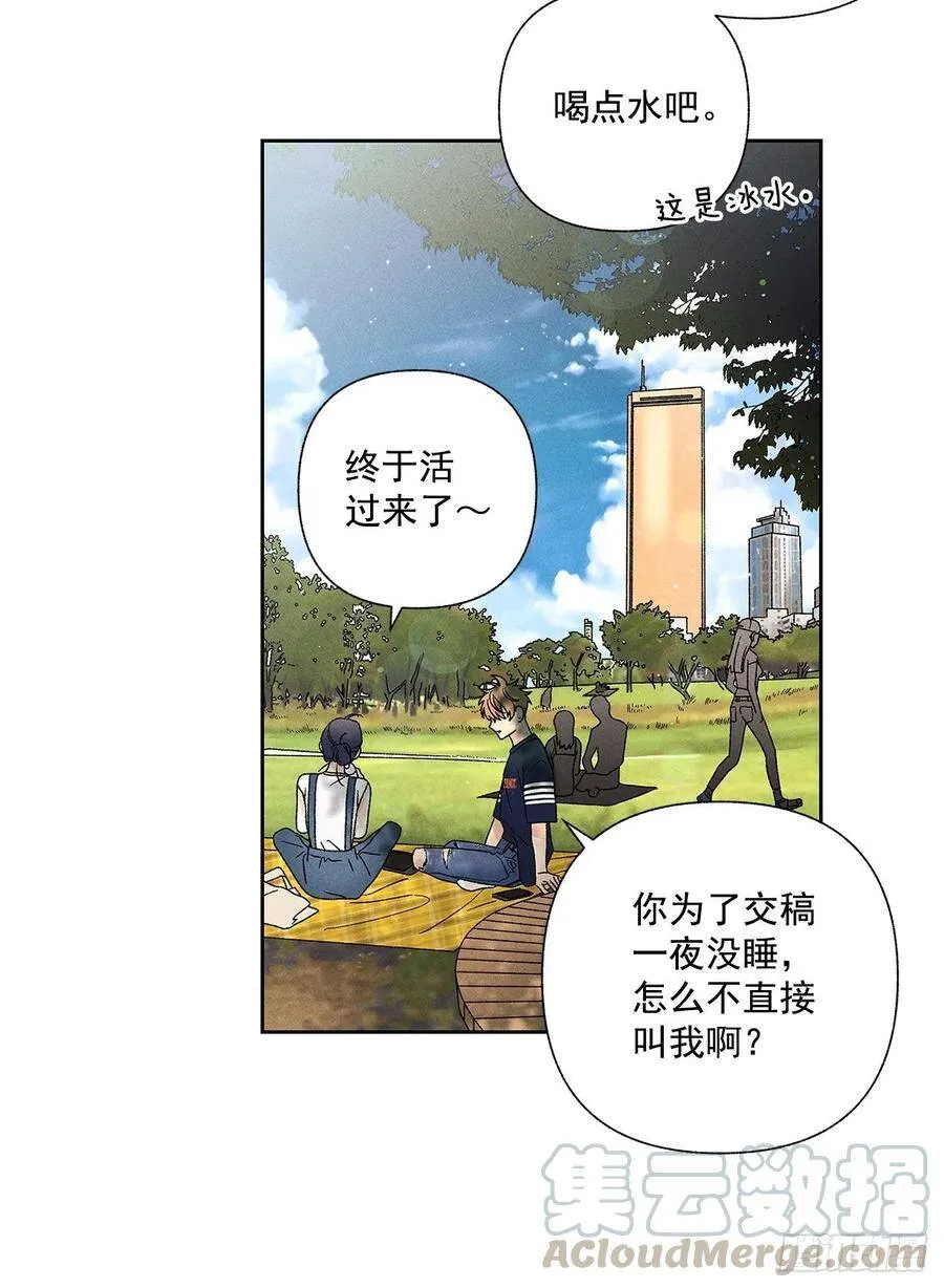 66.就好像梦一样 第29页