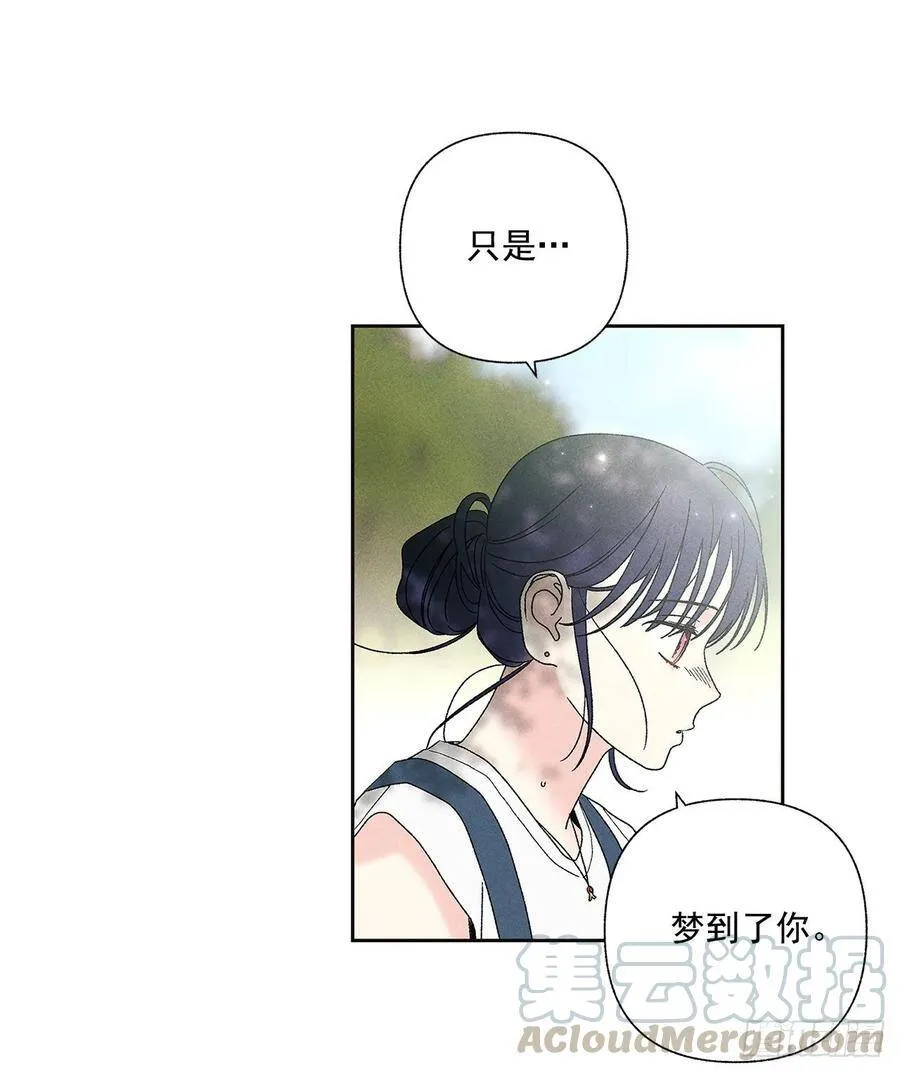 66.就好像梦一样 第37页