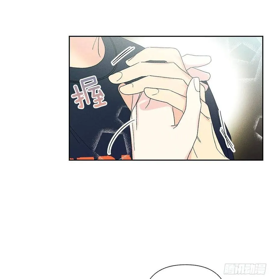 66.就好像梦一样 第44页