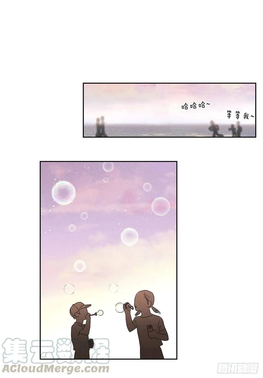 66.就好像梦一样 第53页