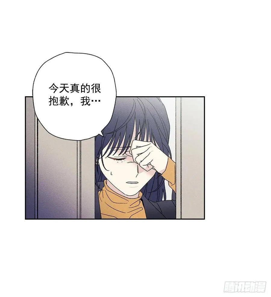 70.到底是谁愚蠢啊？ 第9页