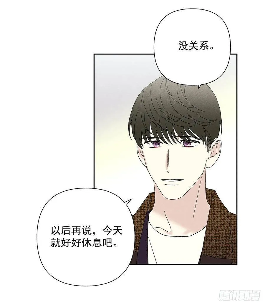 70.到底是谁愚蠢啊？ 第10页