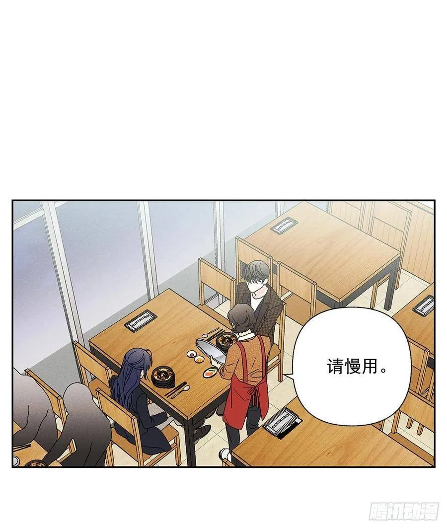 68.撒谎 第5页
