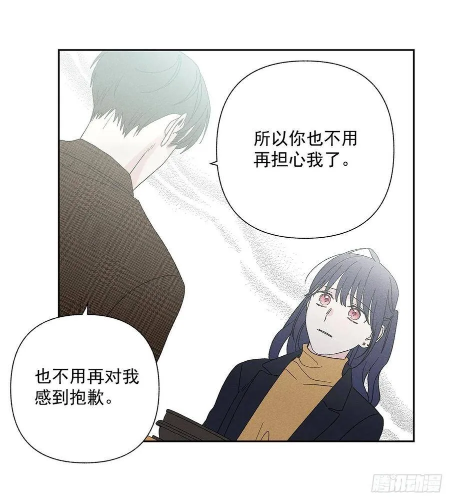 68.撒谎 第12页
