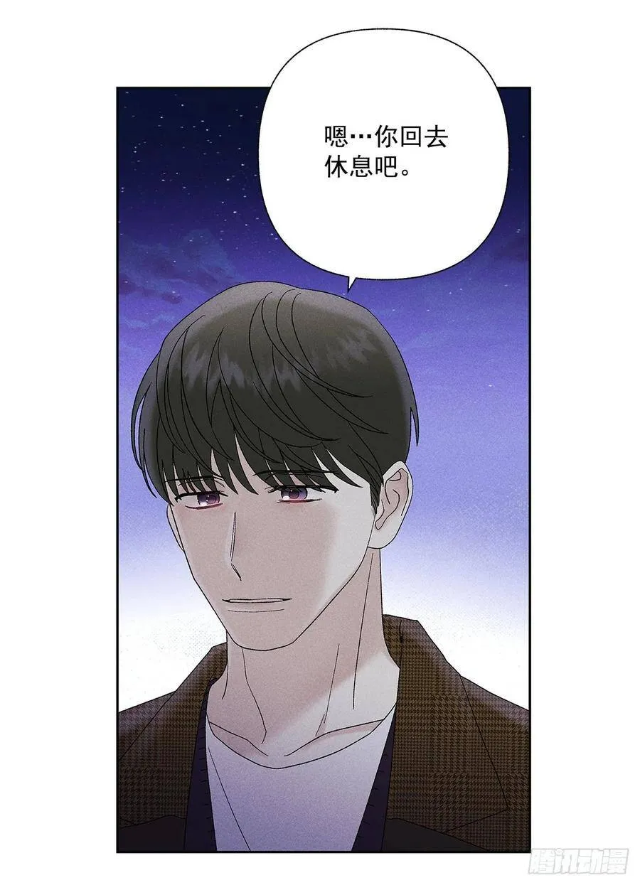 68.撒谎 第23页
