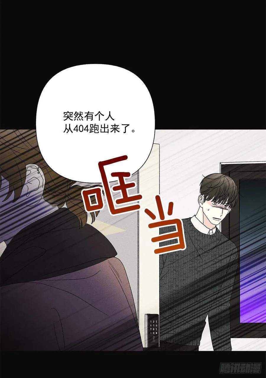 63.我想结束这一切 第4页