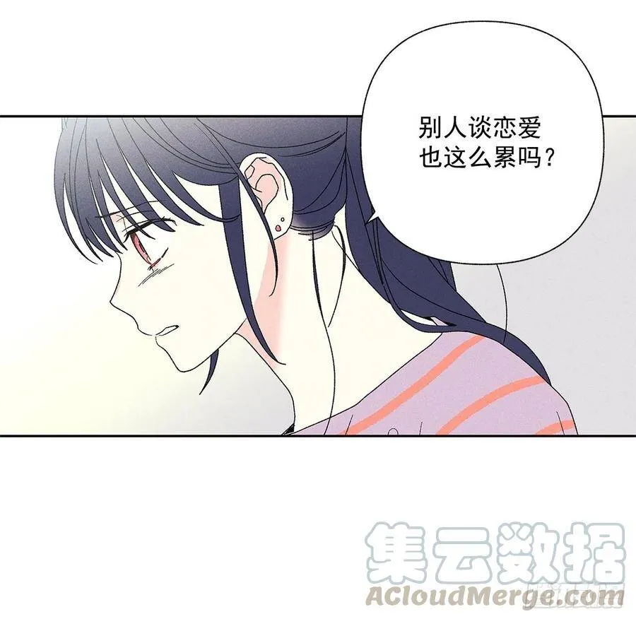 63.我想结束这一切 第13页