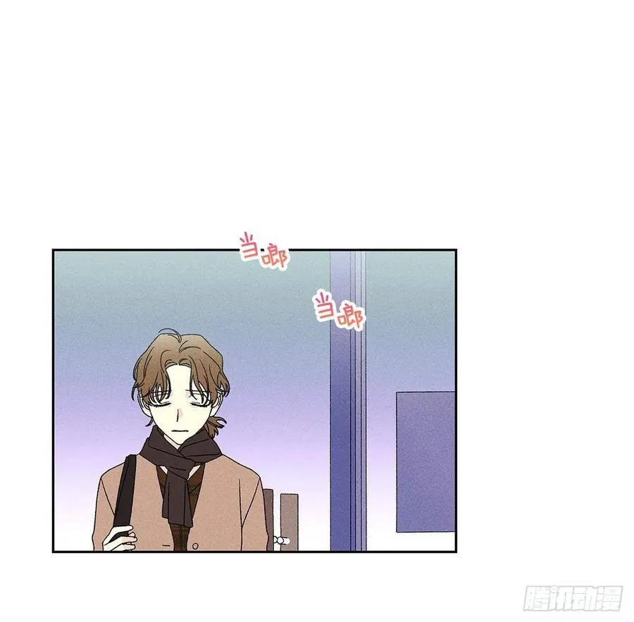 63.我想结束这一切 第19页