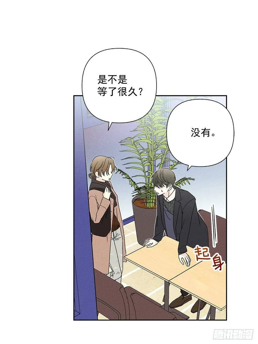 63.我想结束这一切 第20页