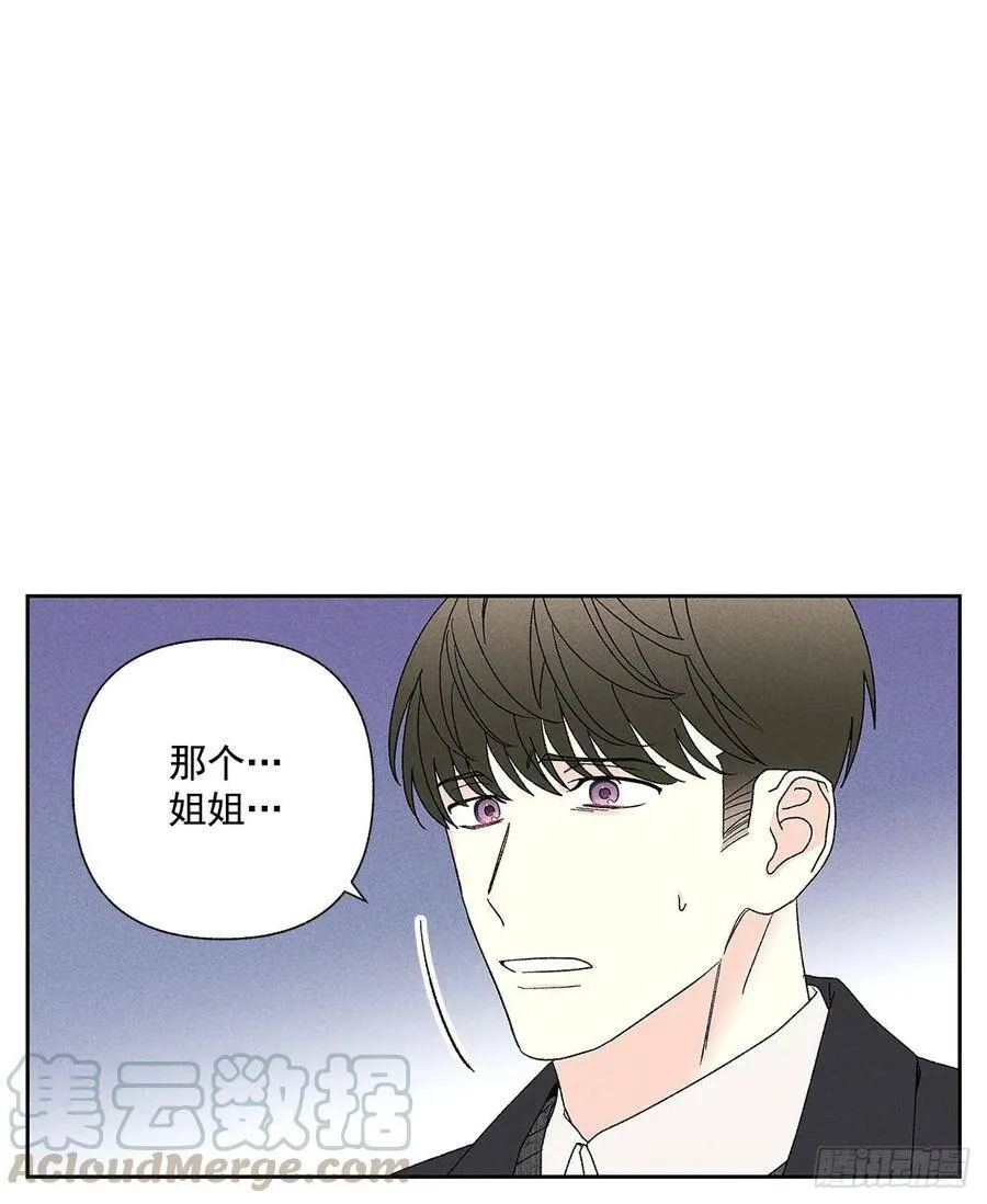 63.我想结束这一切 第21页