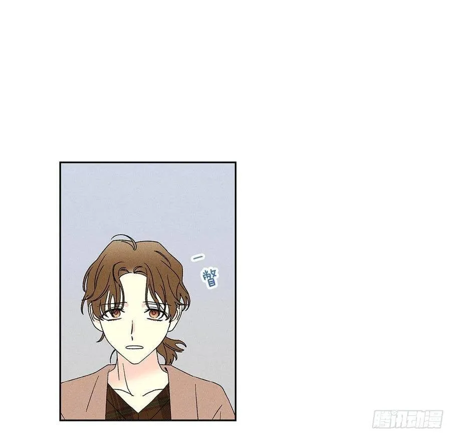 63.我想结束这一切 第24页